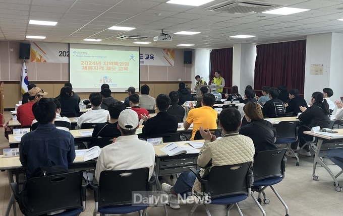 K 드림워크넷 가동_지역특화형 비자 교육