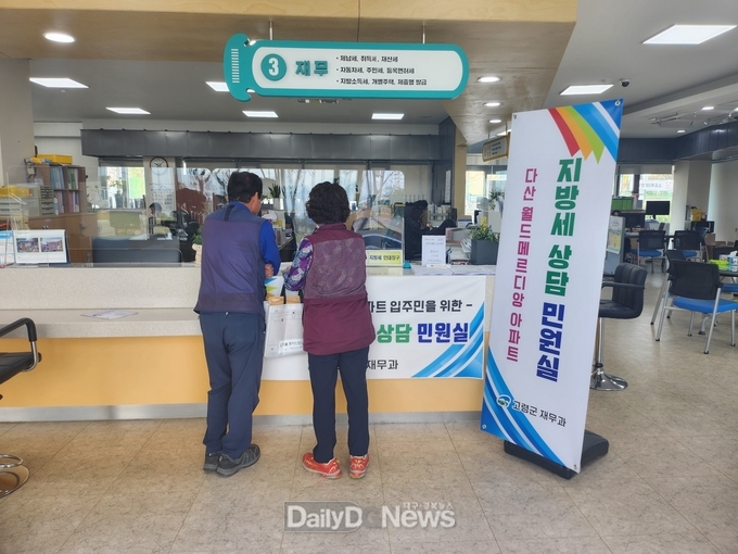 고령군, ‘찾아가는 지방세 민원 상담실’운영