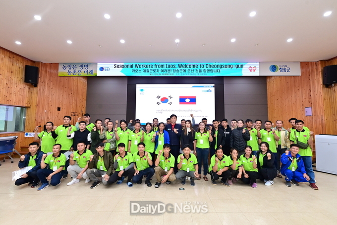 청송군, 라오스 외국인 계절근로자 49명 입국