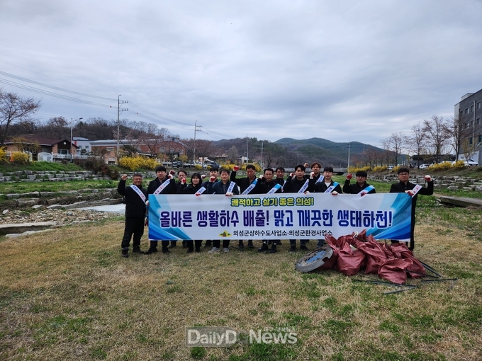 의성군, 남대천 일대 하천정화활동 캠페인 실시