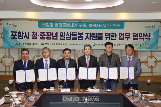 왼쪽부터 신종균 좋은선린병원 행정원장, 한동선 포항세명기독병원장, 함인석 포항의료원장, 이강덕 포항시장, 김문철 에스포항병원장, 정대일 성모병원 행정처장