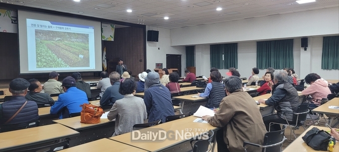 군위군, 로컬푸드 생산농가 출하교육 실시