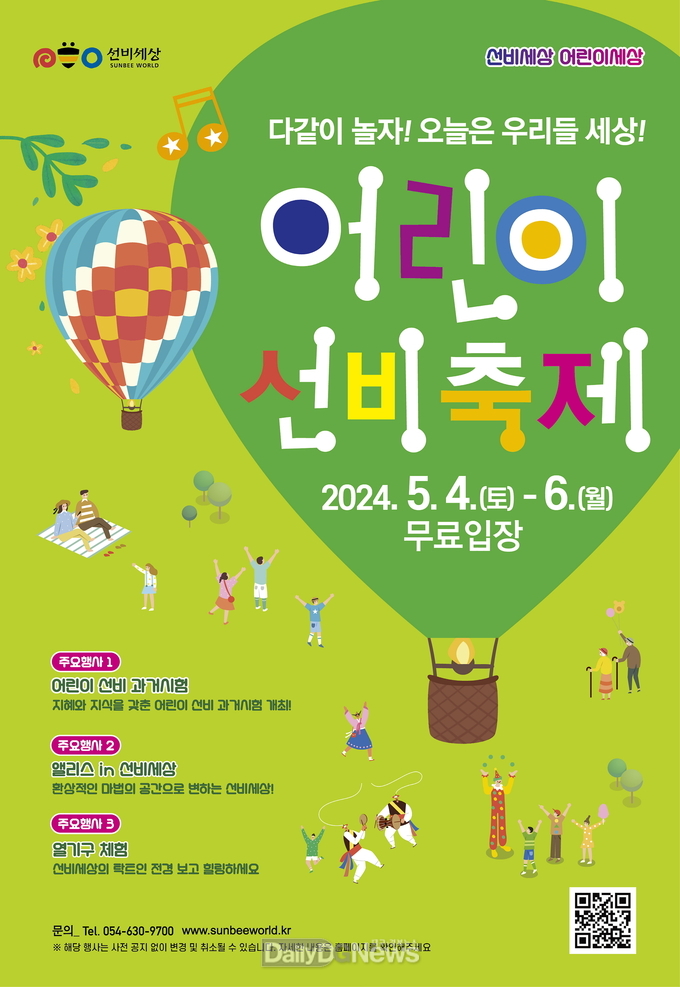 홍보물