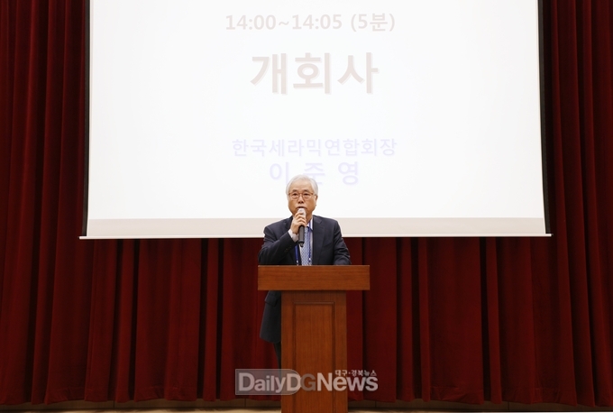 국립금오공대, 반도체 경쟁력 강화 위한 ‘석영유리 기술 교류회’ 개최