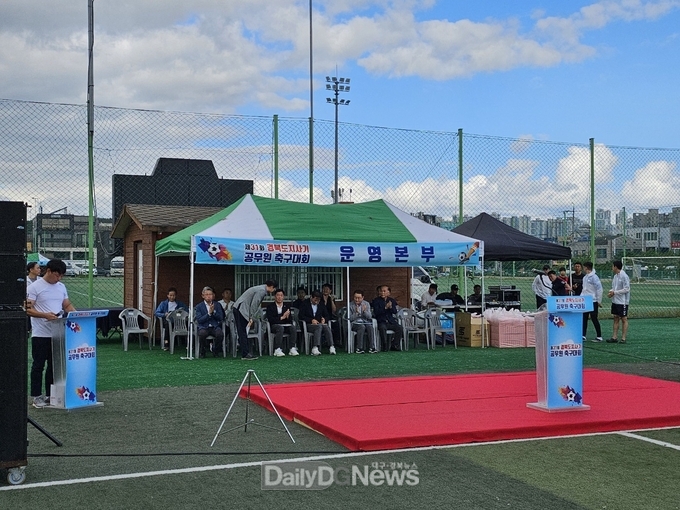 의성군, 직장동호회 확대 지원