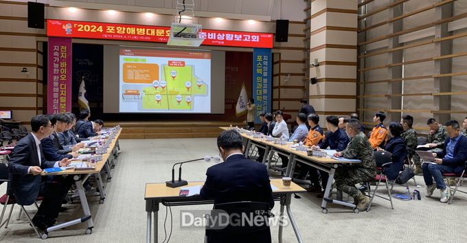 포항 해병대 축제, 빈틈없는 준비 ‘착착’ … 안전·추진 상황 점검