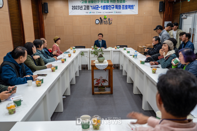 ‘고령에서 살아보기’ 도서출판기념회 개최