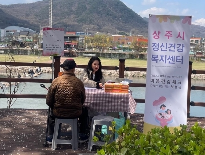 찾아가는 심리지원 ‘마중 상담소’ 운영