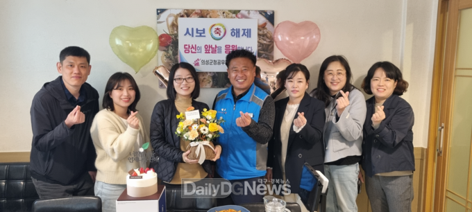 의성군청공무원노동조합, 시보해제 공무원 축하 꽃바구니 전달