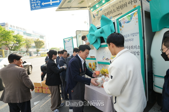 구미상공회의소, 천원의 아침밥 행사 
