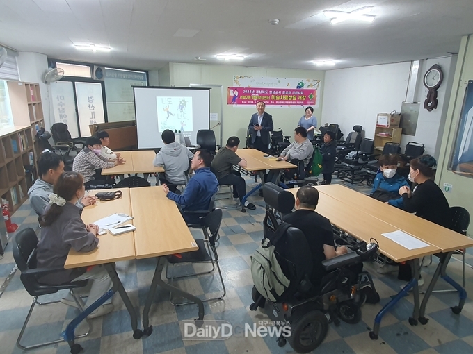 서부2동행정복지센터 장애인 대상 5개 강좌 개설