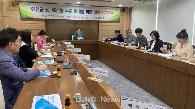 예천군, 이동 KOTRA 상담회 개최업체별 상담 지원