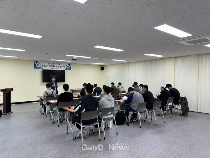 울릉군, 2024년 신규 공중보건의사 배치 환영식 개최