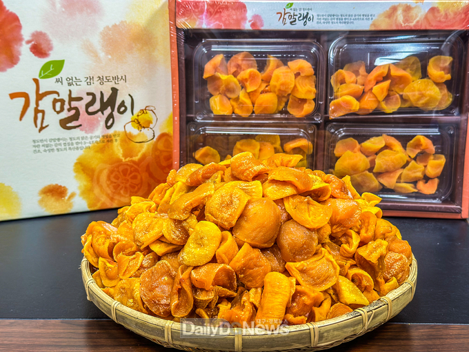 ‘청도감말랭이’, 지리적표시 등록결정