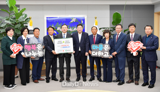 달성군. 담양군과 고향사랑기부 협약 체결 모습. (사진=달성군 제공)
