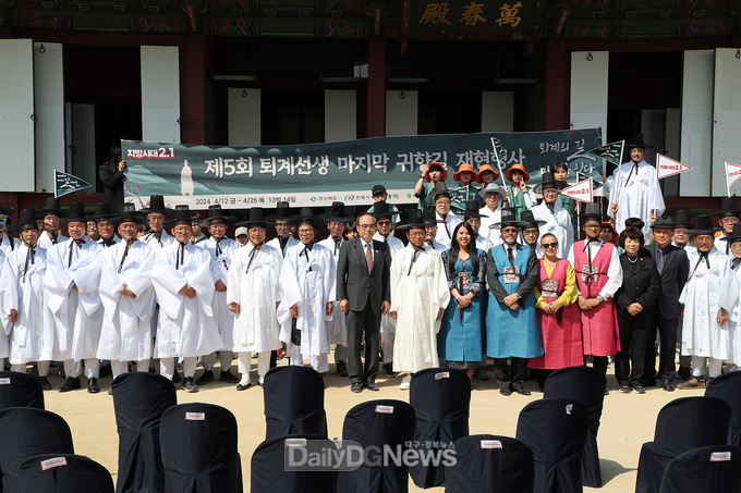 안동시, 제5회 퇴계선생 마지막 귀향길 재현행사 개최