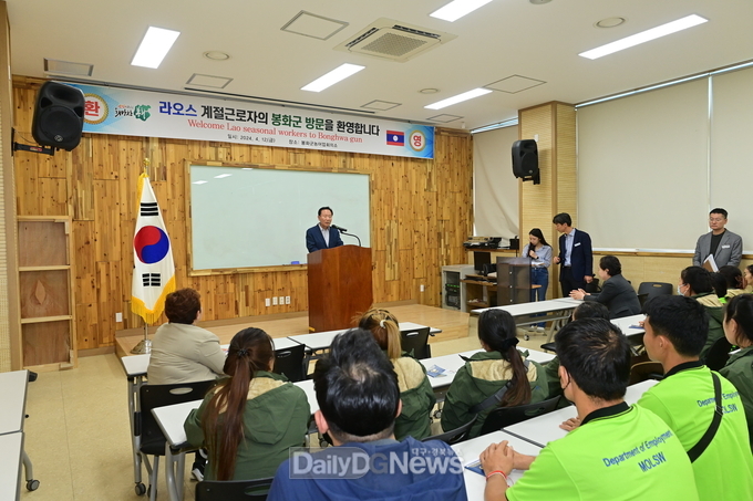 라오스 계절근로자 입국 환영식