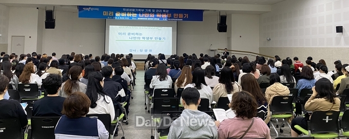 구미시, 대입 대비 특강 개최