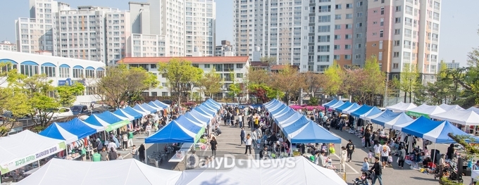 ‘새마을 알뜰 벼룩장터 및 시민소확행 서비스’ 올해 첫 개장