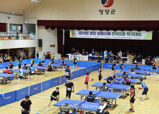 제20회 일월산 전국오픈 탁구대회
