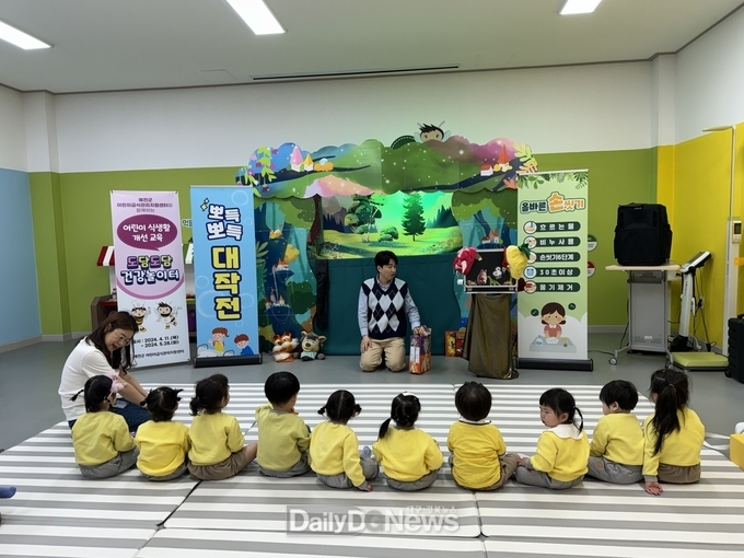 예천군 어린이급식관리지원센터,‘도담도담 건강놀이터’진행