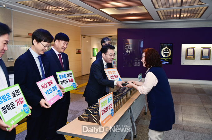 대구 동구청. ‘출근길 직원맞이 청렴하DAY 캠페인’ 실시 모습. (사진=동구청 제공)