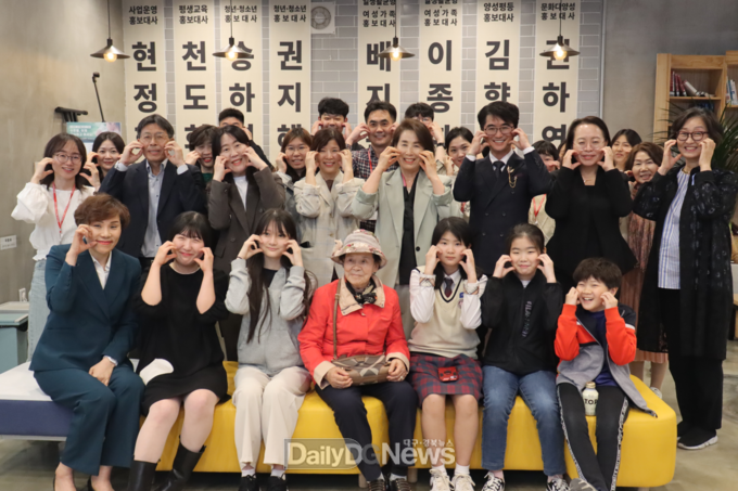 대구행복진흥원 ‘행복진흥 홍보대사’ 위촉식 모습. (사진=대구행복진흥원 제공)