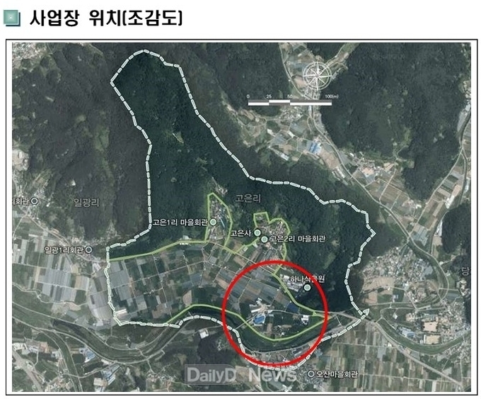 경산시, 2024년 용성면 고은지구 농촌공간정비사업 공모 선정