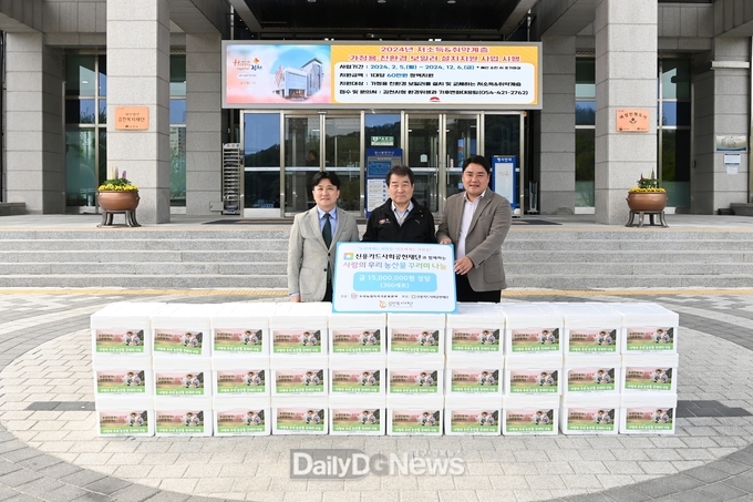 김천복지재단에 농산물꾸러미 300상자 전달