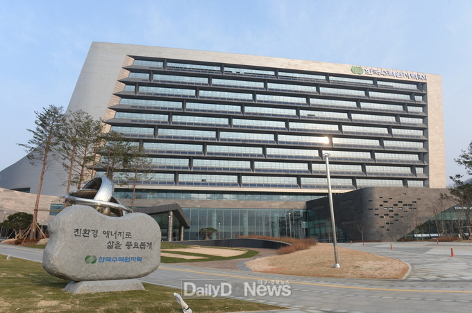 )한국수력원자력 전경