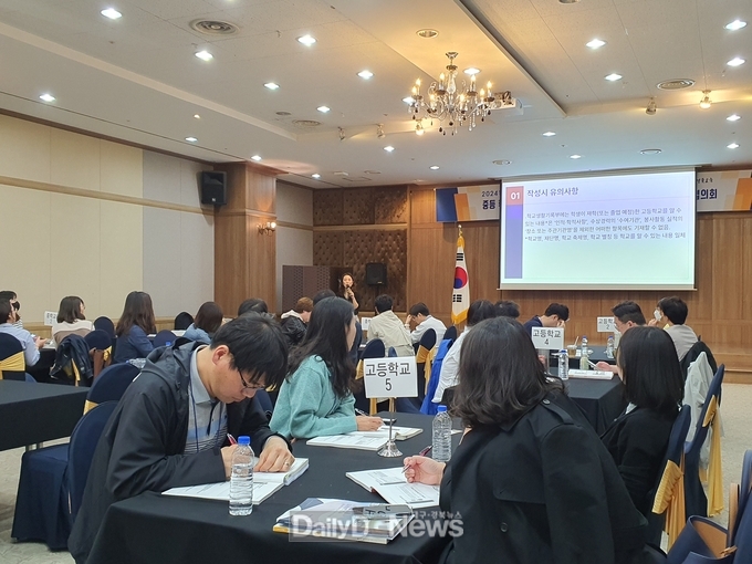 경북교육청, 학교생활기록부 현장실무지원단 역량 강화 연수 실시
