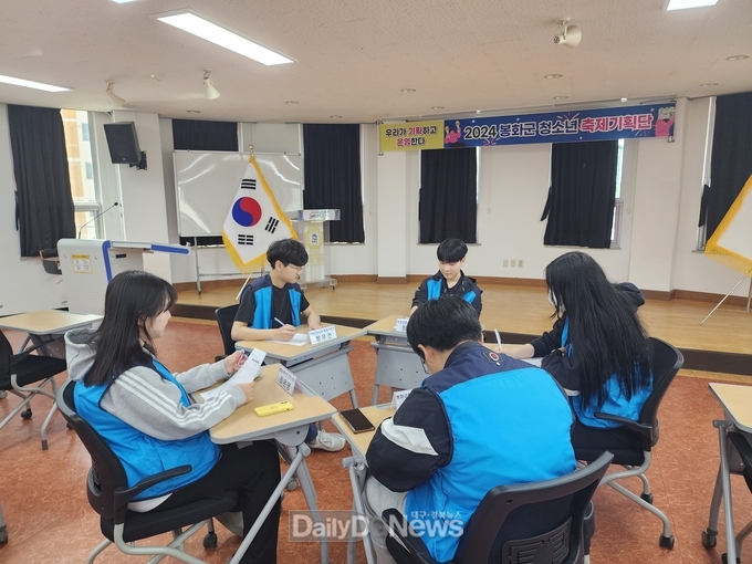 축제기획단