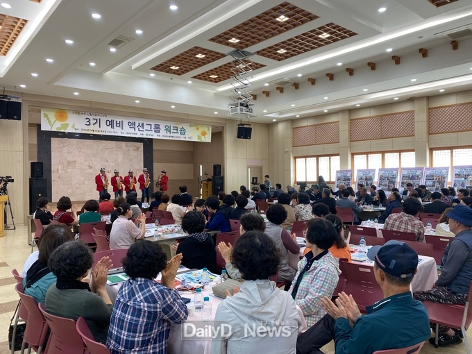 군위군, 농촌신활력플러스사업 3기 예비액션그룹 워크숍 개최