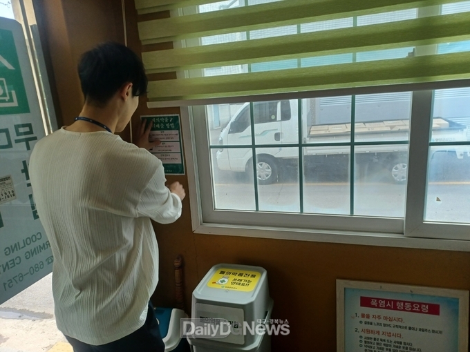 영양군, 폐의약품 수거함 경로당에 확대설치