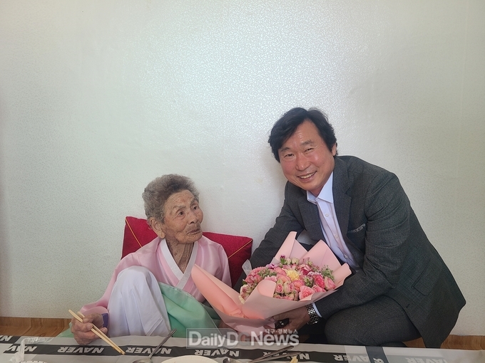 경산시 자인면, 원당리 마을 상수(上壽) 잔치 마련