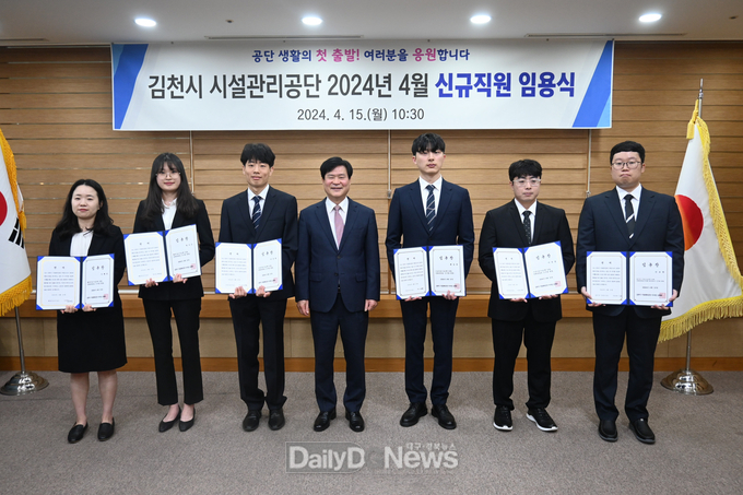 입문교육 5일간 진행 후 근무지 배치 예정