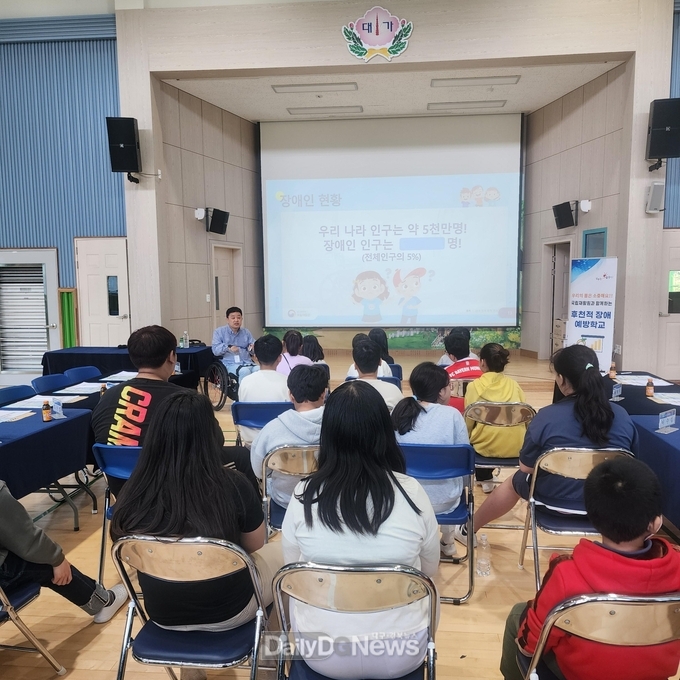 성주군, 국립재활원과 함께하는 후천적 장애 예방학교