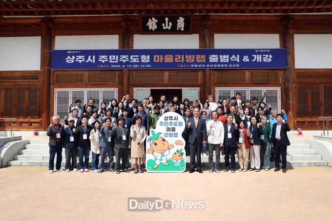 지역소멸위기 해소 통한 지속가능한 농촌마을 조성