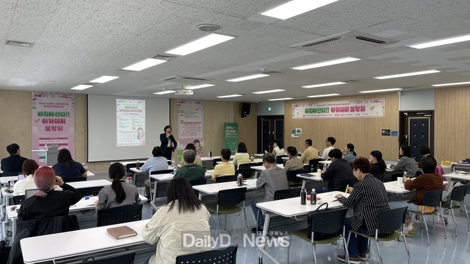 경북도, 사회적경제기업 대상으로 ‘배워야산다 아카데미’학기별 실시