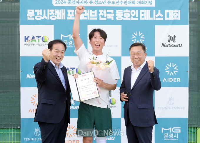 문경시, 관광 홍보대사로 개그맨 양상국 위촉