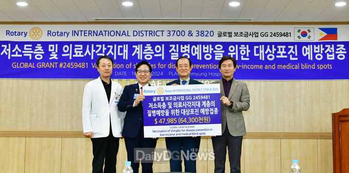 산시, 국제로타리3700지구‧세명병원과‘저소득층 대상포진 예방접종 지원사업’ 업무협약(MOU) 체결