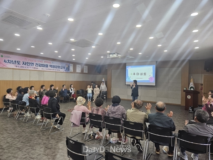 리듬 타며 걸어요, 후마네트
