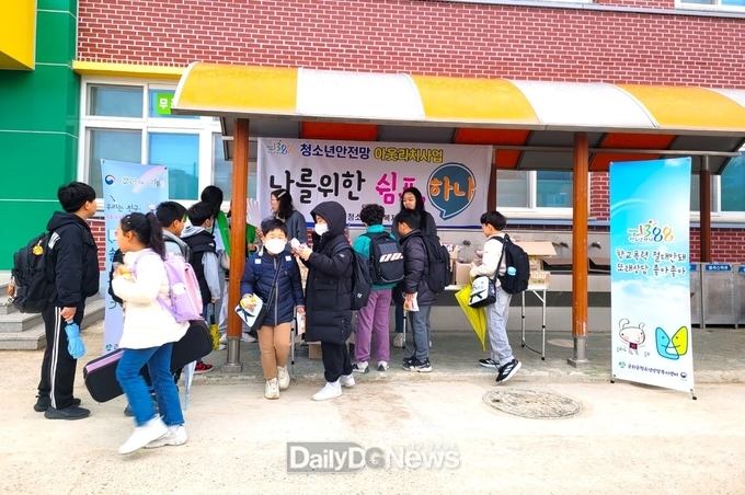 학교폭력예방 또래상담 등굣길 캠페인 전개