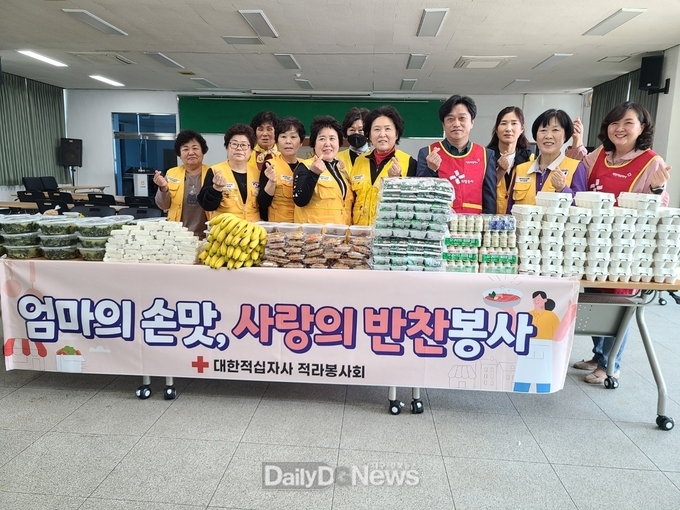 대한적십자 적라봉사회, ‘취약계층 위한 사랑의 반찬봉사’