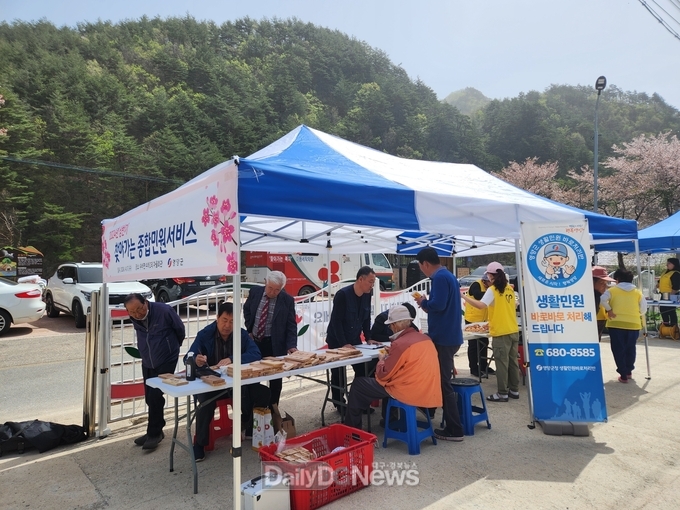 24년 상반기 찾아가는 종합민원서비스