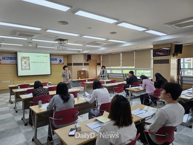 대구 서구보건소. 국가암검진과 건강검진 수검률 향상을 위한 간담회 개최 모습. (사진=서구청 제공)