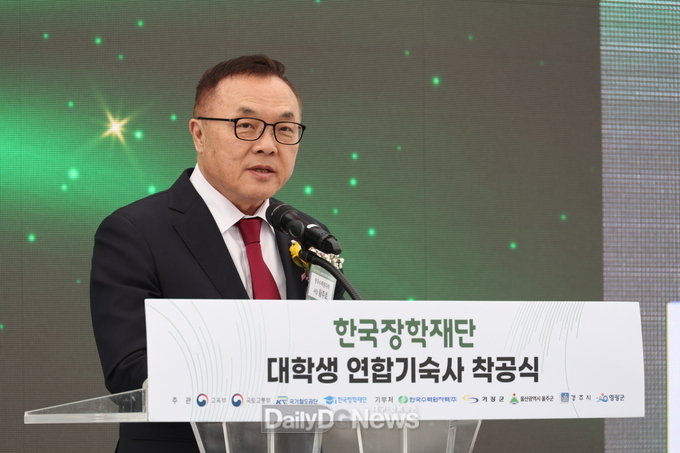 한수원, 원전 지역 출신 대학생 위한 재경 기숙사 건립