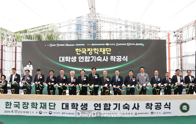 경주시, 대학생 수도권 보금자리인 연합기숙사‘첫삽’… 2026년 개관