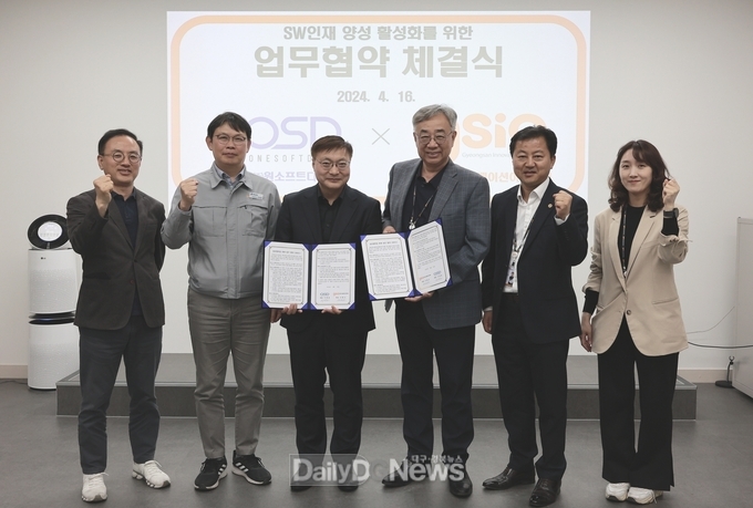 42경산, ㈜원소프트다임과 업무협약 체결