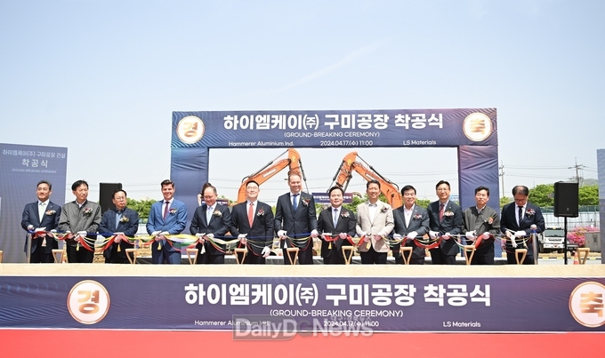 하이엠케이(주), 750억 원 투자‧‧‧12,200㎡ 규모 공장 설립
